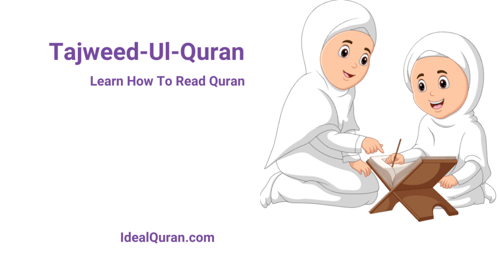 Tajweed Al Quran course