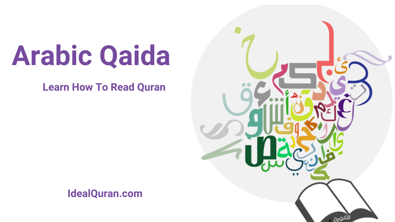 Arabic qaida - learn how to read Quran